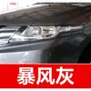 8. Plumón de pintura de retoque GAC Honda para Accord, Avancier y Odyssey - una herramienta de retoque para coche para reparación de rayones