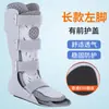Férula de Fijación para Tobillo, Fractura de Tobillo, Esguince de Pie, Férula de Soporte para Pie, Férula de Rehabilitación para Tibia y Metatarso