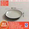 Platos y Vajilla de Melamina para Uso Comercial, Platos para Arroz, Platos Redondos para Buffet, Platos Planos para Salteados, Platos para Huesos de Restaurante de Hot Pot, Platos para Guarniciones