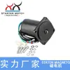 5005831 Motor de Inclinação/Trim de Popa Serve para OMC Evinrude