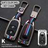 Adequado para Conjunto de Chaves Moderno Old Yuedong Tucson Yuxiang Lingxiang Genesis Cool Elantra Capa de Cobertura Total com Fivela de Metal