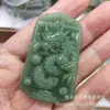 Colgante de Dragón de Mongolia Exterior Huevo de Pato de Jade Hetian de Xinjiang Imitación Humo Verde Dragón de Jade Morado Amarillo Colgante
