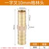 Conector de Tubo de Ar de Três Vias Tipo Y Pagoda de Cobre Plugue de Tubo de Água Conector Plug-in Tubo de Óleo Tubo de Gás Tubo de Gás Separação de Água Quatro Vias