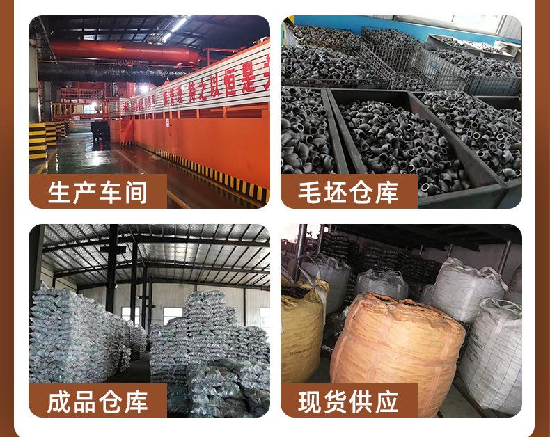 黑品管件弯头三通管古_02.jpg