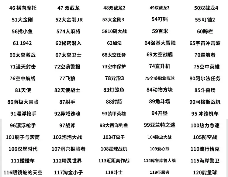 涂鸦游戏机详情页_12.jpg