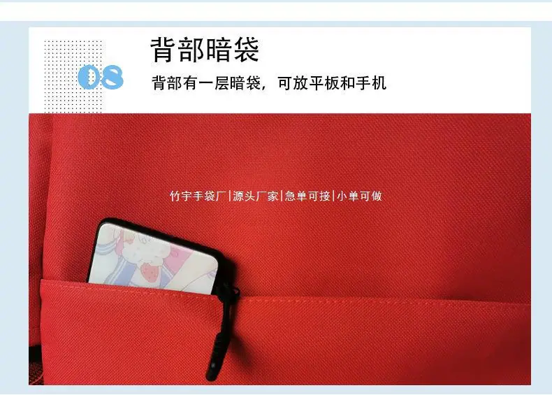 急救包详情页_12