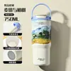 Taza Termo con Revestimiento Interior de Cerámica, Taza de Café de Acero Inoxidable de Gran Capacidad con Aislamiento Térmico, Taza de Viaje Portátil, Pintura al Óleo de Van Gogh