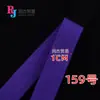 Fabricante Colorido Atacado Elástico Nylon Bainha Reta Roupas Roupa Íntima Sutiã Tira para Bainha Gola de Camisa Faixa Elástica