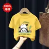 Camiseta Casual de Verão Tendência para Meninos 2026 Nova de Verão Solta 100% Algodão Média e Grande Camiseta Infantil Manga Curta Meia Manga