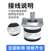 ZXF-102.4BM-C05D Changchun Yuheng Codificador Fotoeléctrico de Husillo B-ZXF-102.4BM-C05L-6m