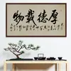 Exposición Nacional Mayorista de Caligrafía y Pintura Tradicional China con Papel Xuan de Ocho Pies Batik Color Semi-cocido Salpicadura de Oro Papel de Cáñamo de Fibra Larga Obras