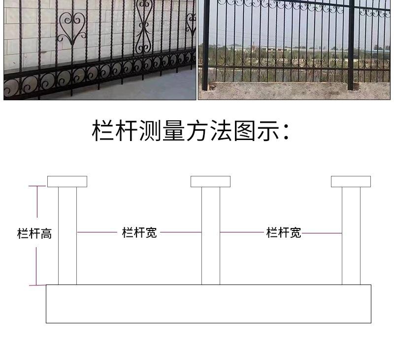 铁艺护栏套_009.jpg