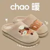 Pantuflas de algodón con diseño de cachorro de dibujos animados para mujer, pantuflas de felpa de suela gruesa para otoño e invierno, antideslizantes para el hogar, forradas de forro polar, cálidas, pantuflas de algodón para pareja en casa