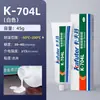 Kraft K-704/705/706 Sellador Industrial de Caucho de Silicona para Componentes Electrónicos Blanco Transparente