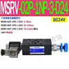Válvula de Alivio Electromagnética Msrv-02P Superpuesta Msrf-03P W Válvula Reductora de Presión Msbrv 1Pn Mcds-02A/B/T
