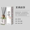 Difusor de Fragrância Sem Chama com Aroma de Chá, Eliminador de Odores para Casa e Carro, Purificador de Ar Elegante e de Longa Duração, Atacado de Fábrica
