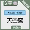 Adecuado para Máquina de Etiquetas Brother Serie Mk Cinta M-K231 631 12mm Pt-65/90/80 Papel de Impresión