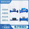 Descalcificador Electrónico Multifuncional de Acero Inoxidable para Aire Acondicionado Dispositivo Electrónico de Tratamiento de Agua Descalcificación Anti-sarro Eliminación de Algas