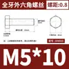 Acero Inoxidable 304 Hexagonal Externo los Tornillos y Pernos Dongming Din933 M4M5M6M8M10M12M14-M24
