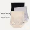 Pantalones deportivos de control de abdomen, pantalones moldeadores y levantacola, leggings de seguridad de seda helada delgados de verano sin costuras de cintura alta para mujer