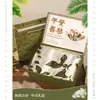 Regalos para el Día del Maestro para Mamá y Personas Mayores, Regalos de Cumpleaños Prácticos y de Alta Gama para el Día del Maestro, Regalos de Agradecimiento para Maestros