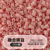 Cuentas de mosaico de 2.6 mm, mard264, multicolor, marca coco, cuentas de mosaico educativas, cuentas para manualidades DIY, empaquetadas en una bolsa, cuentas universales para varios proyectos