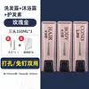 Dispensador de jabón de presión sin perforaciones para baño de hotel Contenedor de champú y gel de ducha montado en la pared Caja de ducha montada en la pared