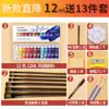 Caja de Pinturas Acrílicas Marley al por Mayor 24 Colores Pigmentos para Pintura Mural Hecha a Mano Impermeables Set Pequeño de Pintura Acrílica de 36 Colores