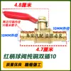 Modificación de manguera de aceite para camión Válvula del tanque de combustible Interruptor de control del circuito de aceite Válvula de calefacción Manguera de goma para tubería de agua Conector recto Válvula de bola de paso directo