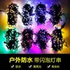 Luces LED de Colores en Stock Transfronterizas Conectores Macho-Hembra para Decoración Festiva Proyecto de Iluminación Impermeable para Exteriores Cadena de Luces para Envolver Árboles Multicolor