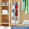 Armário Organizador de Rede Mágica de Resina Guarda-Roupa Caixa Organizadora de Rede Estante de Chão Armário Doméstico Armário Combinado de Plástico