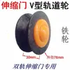 Rueda de Fila de Ruedas de Ángulo de Hierro en Forma de V Retráctil Eléctrica Rueda de Puerta Grande Ruedas Pequeñas Rueda de Hierro Rodillo Accesorios de Pista Triangular Doble Pista