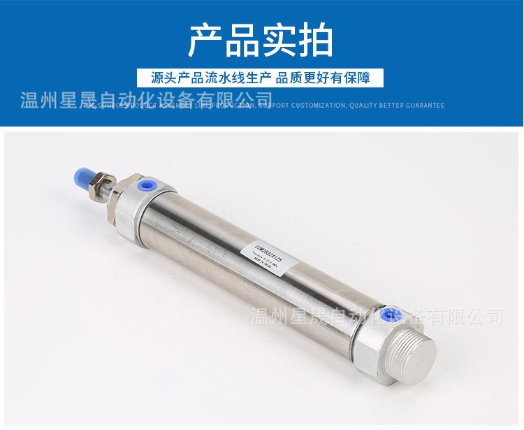CDM2B20-300Z