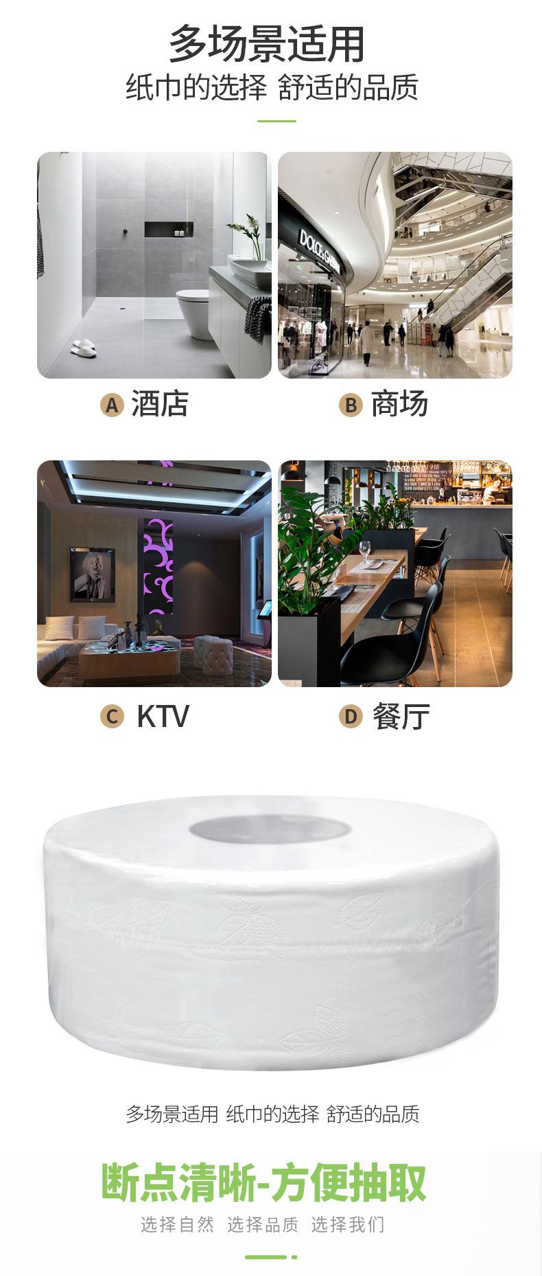 大盘纸2(4)_04.jpg