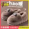 Pantuflas de Invierno de Algodón para Mujer con Cubre-Talón, Calientes, Nuevo Modelo 2026, Zapatos de Felpa de Algodón Gruesos para Interiores para Mujer, Maternidad