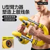 Treinador de força em braço em forma de U, equipamento de fitness para casa com espuma espessa, dispositivo de treinamento de força para braços, peito e parte superior do corpo masculino
