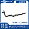 64216832802 Novo, adequado para mangueira do aquecedor de água BMW F49/20 (mangueira de entrada)