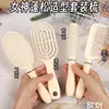 Set de Peine de Cojín de Aire Esponjoso para Cabello Largo, Peine Alisador de Airbag, Dormitorio de Estudiantes, Peine Masajeador Rizador Doméstico Femenino