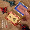 Song Jin Tarjeta Dura Pequeña Colgante de Tela de Color Phnom Penh Colgante de Borla Caligrafía con Pincel Hebilla Viva Tarjeta Segura Venta al por Mayor