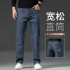 Jeans versátiles de alta gama para hombre 2026 nuevo primavera y otoño rectos cómodos elásticos holgados casuales estilo regular