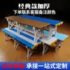 Alemán 2026 Popular Plástico ABS Taburete para Vestir Piscina Gimnasio Impermeable Taburete para Vestir Estadio Salón