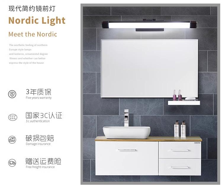 led镜前灯_02.jpg