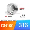 Tapa de Extremo de Tubería con Rosca Interna de Acero Inoxidable 304 Tapón Ciego Tapa de Tubo Conector Roscado Interno 1/2 Pulgada 3/4 Pulgada 1 Pulgada