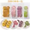 Petiscos Liofilizados para Gatos, Snacks de Carne Crua para Pets, Controle de Bolas de Pelo, Nutritivo, Fácil de Digestionar, Adequado para Gatos e Cães, Biscoitos Populares de Patinha de Gato