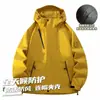 Chaqueta de una sola capa con capucha para exteriores para primavera y otoño, unisex, a prueba de viento e impermeable, adecuada para viajes y montañismo