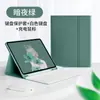 Para tableta Apple iPad10 con ranura para lápiz teclado Bluetooth funda protectora air45 set de teclado mouse pro11