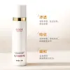 Gel Revitalizante para Articulaciones de Cuello, Hombro, Cintura y Piernas Kangmo Esencia Vegetal Personalizada Calentamiento Tipo Kangmo II y Sheng Kangmo OEM