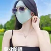 Verano Ácido Hialurónico Nueva Cara Gini Protector Solar Mascarilla Facial de Hielo para Hombres y Mujeres Protección UV Mascarilla Facial Completa con Agujero Transpirable