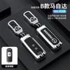 Adecuado para Mazda 3 onksela llavero de próxima generación CX5 Atz CX30 coche CX4 bolsa de concha mujer 23