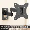 Soporte universal para monitor, pantalla de computadora, soporte de TV, estante de pared retráctil y giratorio